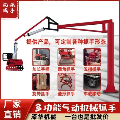 滨海县雄克卡盘爪schunk机械抓手303542PZN-plus 100-1-IS汰慷秒报价